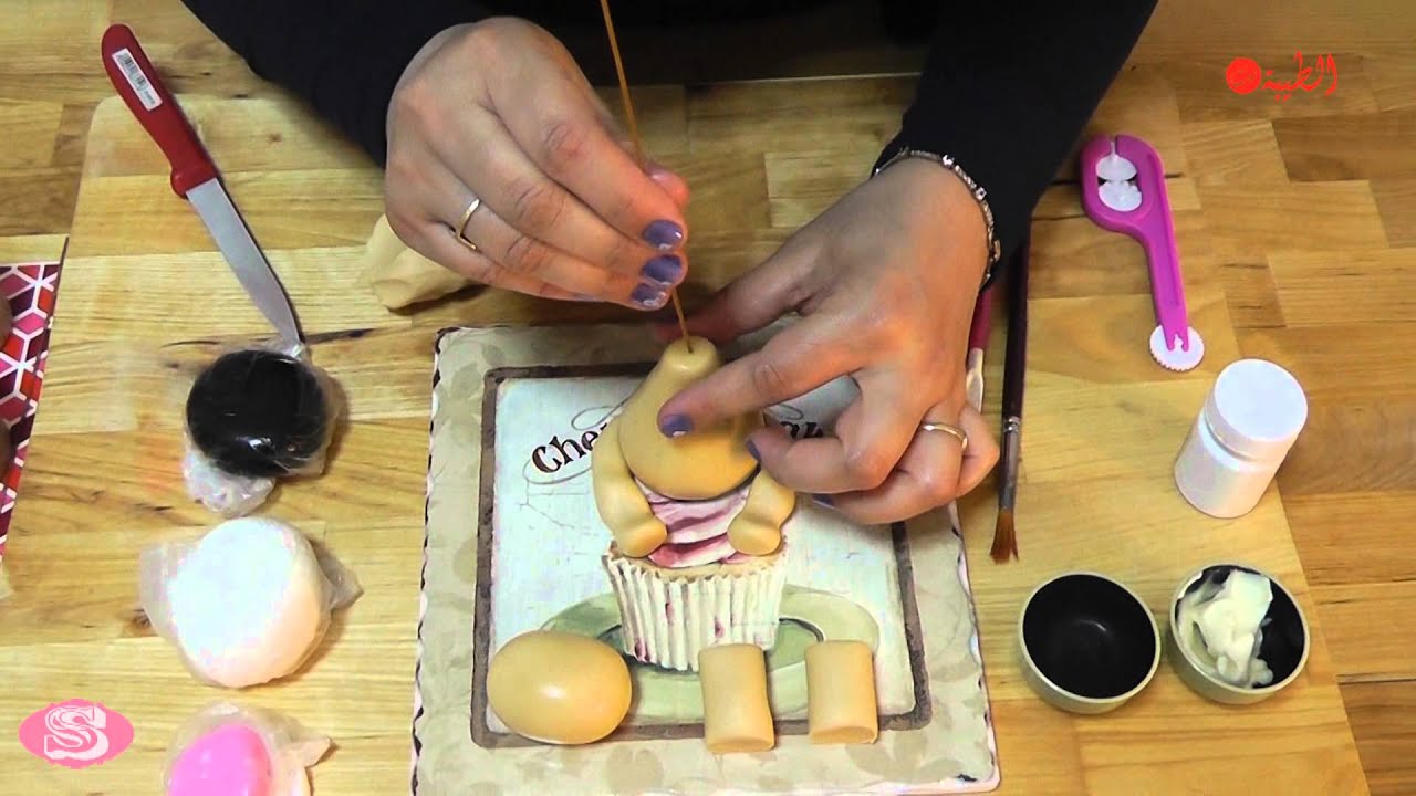 بالفيديو: سوسو سويت تقدم كيفية صنع "دب" من عجينة السكر - YouTube