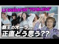誰よりも正直な LE SSERAFIM「FEARLESS」MVリアクション&即興楽曲分析!!