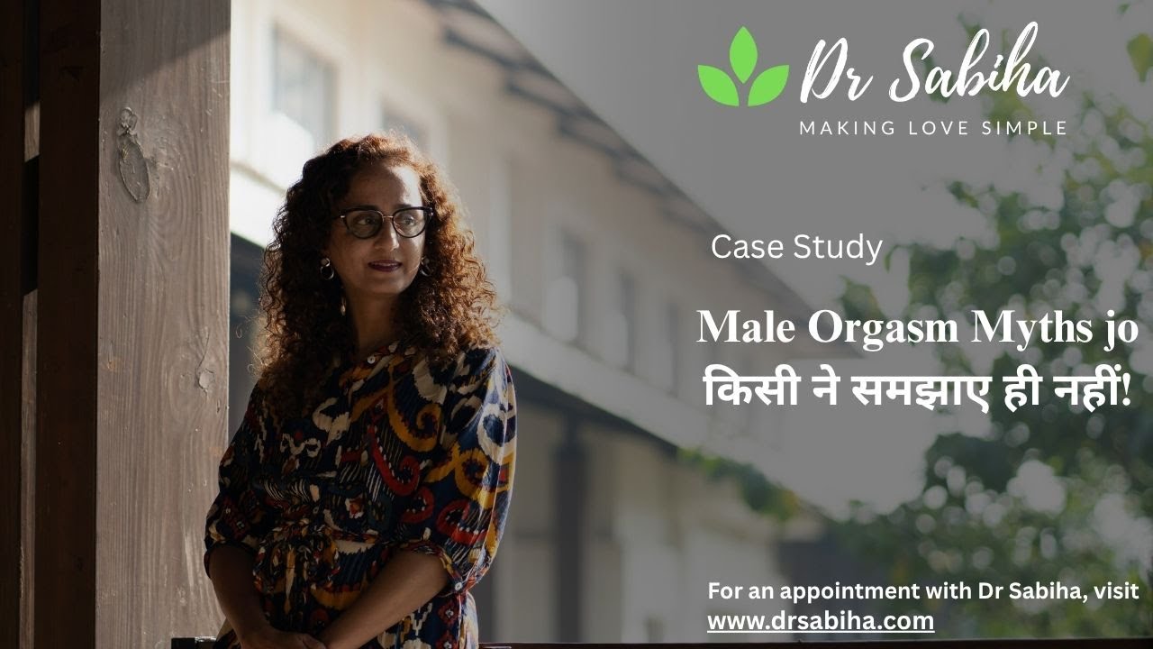 Male Orgasm Myths jo किसी ने समझाए ही नहीं !