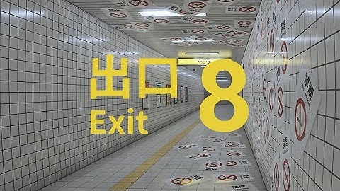 The Exit 8 [2023] | Full Game Playthrough (No Commentary)