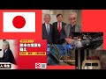 原口一博のZoomミーティング 2026/07/14