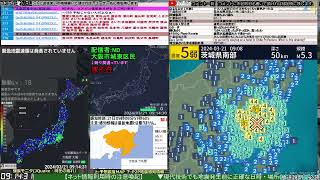 コメ無し版【緊急地震速報】茨城県南部（最大震度5弱 M5.3） 2024.03.21【BSC24】