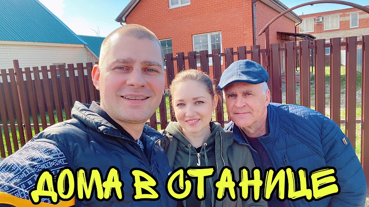 ВЛОГ Едем с папой выбирать ДОМ в станице Северская !