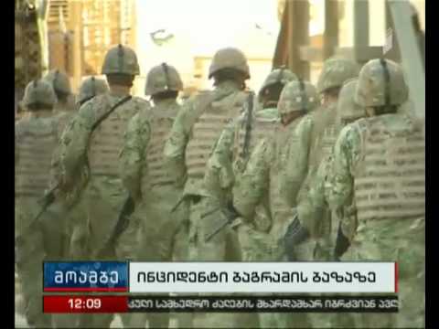 ავღანეთში, ბაგრამის ბაზაზე ჭურვი ჩამოვარდა