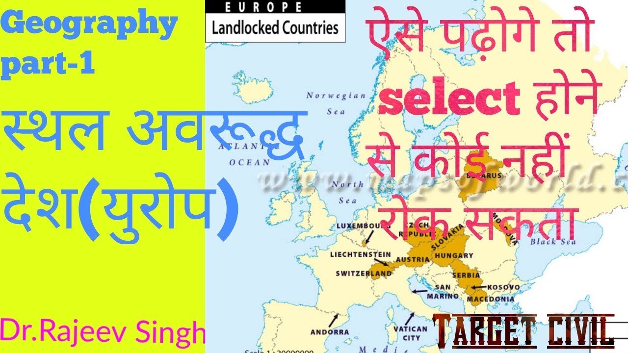world map europe part 1hindigeography for upscgeography lecture for state psc