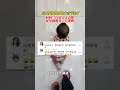 11月11日,湖北;这小屁股扭得也太有节奏了。