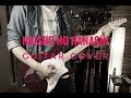 [ClariS] ナイショの話 弾いてみた! [Guitar Cover]