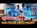 రక్తహీనతకు చెక్.! | Scientists Say Guava Juice Could Make Iron Supplements Work Better | Prime9 News