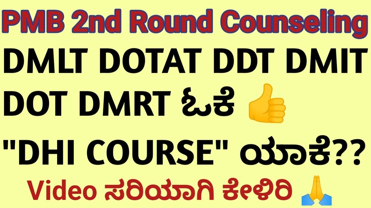 dhi-course-no-jobs-ll-health-inspector-ll-paramedical-course