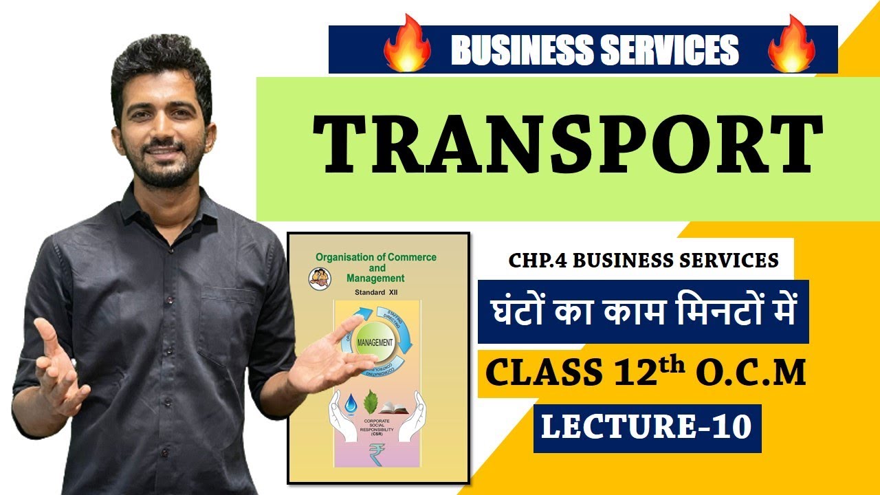 TRANSPORT|BUSINESS SERVICES OCM|IMP QUESTION🔥|12th Commerce New SYLLABUS|BUSINESS SERVICES OCM CHP 4