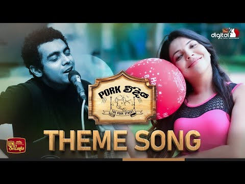 Pork Weediya Teledrama Theme Song