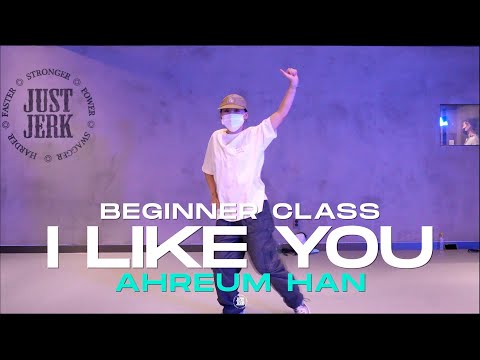 Ahreum Han Beginner Class | Post Malone - I Like You ft. Doja Cat | @JustjerkAcademy