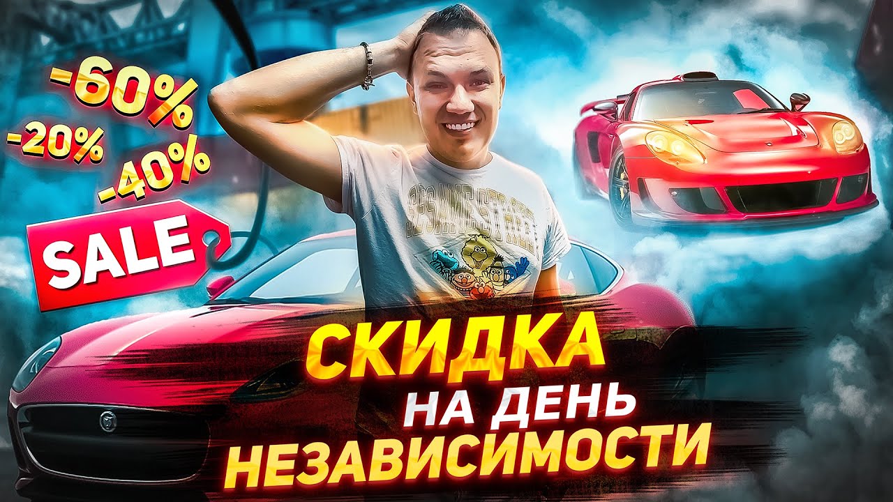Авто по низу рынка