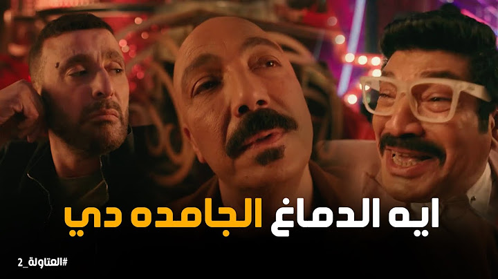 نصار هيتجنن من اللي خضر بيعمله و الوزان كان ليه راي تاني 😂 #العتاولة2