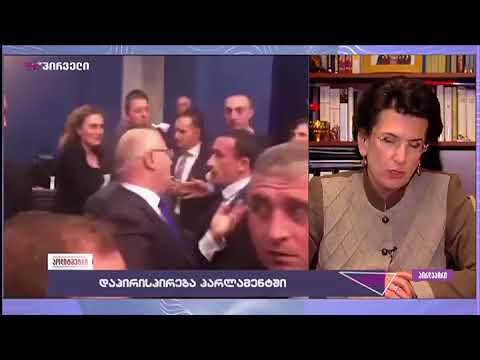 ნინო ბურჯანაძე თვლის, რომ რაც პარლამენტში მოხდა კოჰაბიტაციის გაგრძელებაა