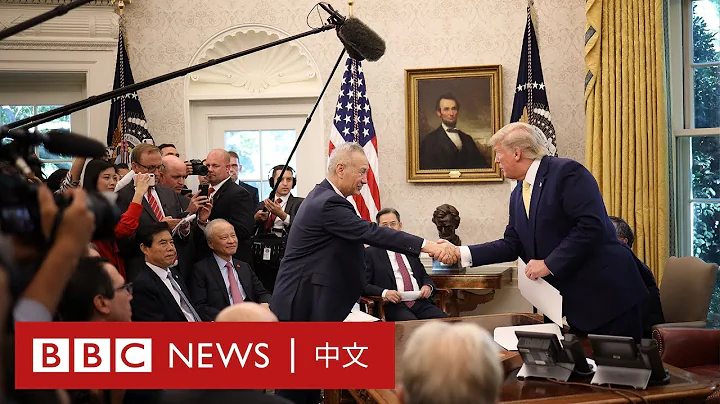 中美贸易谈判：两国达成阶段协议，特朗普称是「爱的聚会」－ BBC News 中文 - 天天要闻