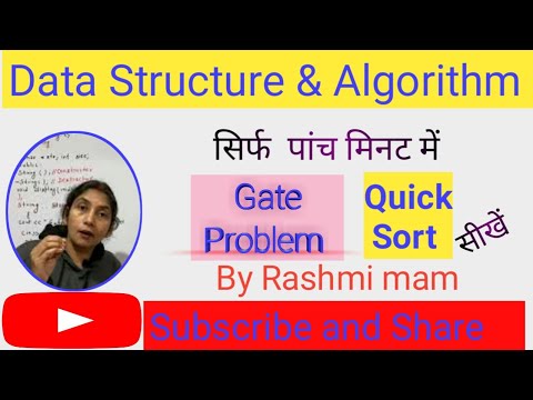 Quick Sort | Data Structure Gate Questions | Data Structure Gate Questions with Answers | CSE | AKU