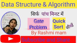 Quick Sort | Data Structure Gate Questions | Data Structure Gate Questions with Answers | CSE | AKU
