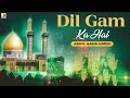 Shab-e-Barat 2022 - Qawwali Dil Gam Ka Hai Nishana | Abdul Habib Ajmeri Ki Qawwali जरूर सुने Mp3 Song