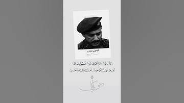 تلاوة مؤثرة تخشع لها القلوب وتبكي لها العيون – بصوت خيالي للمنشد عيسى الليث