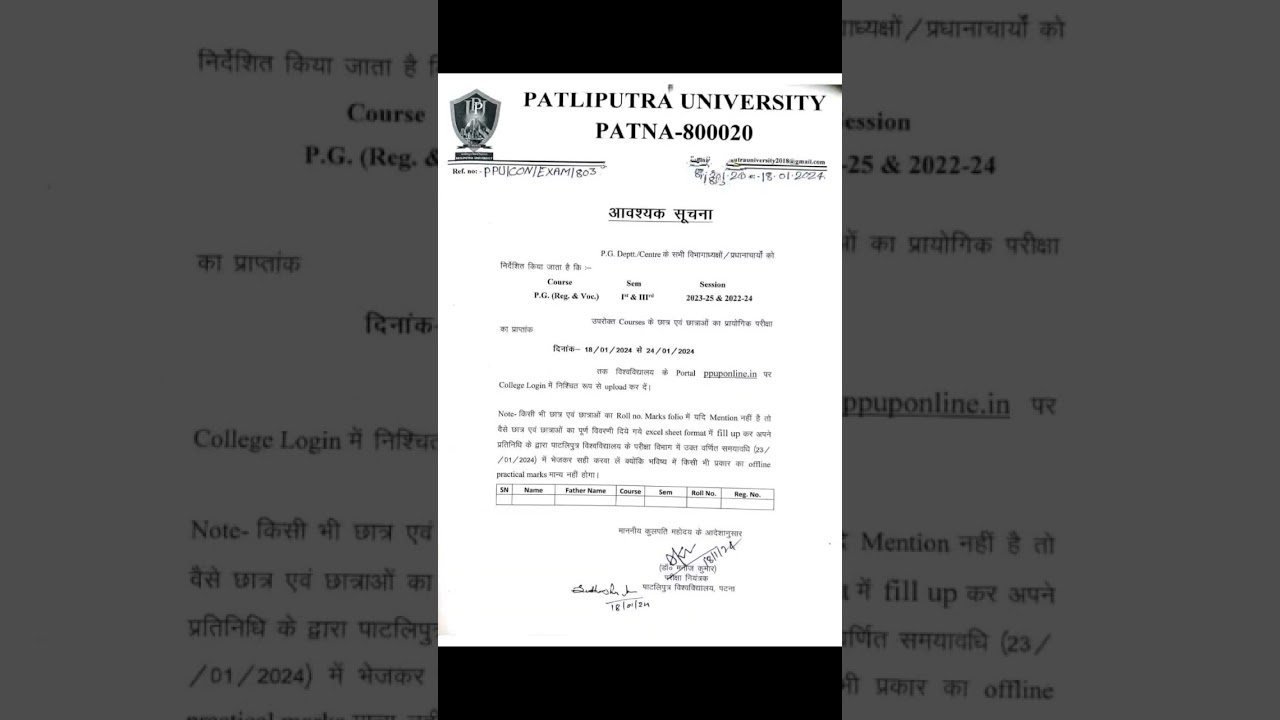 pg part 1,3 practical exam date 2024 | 