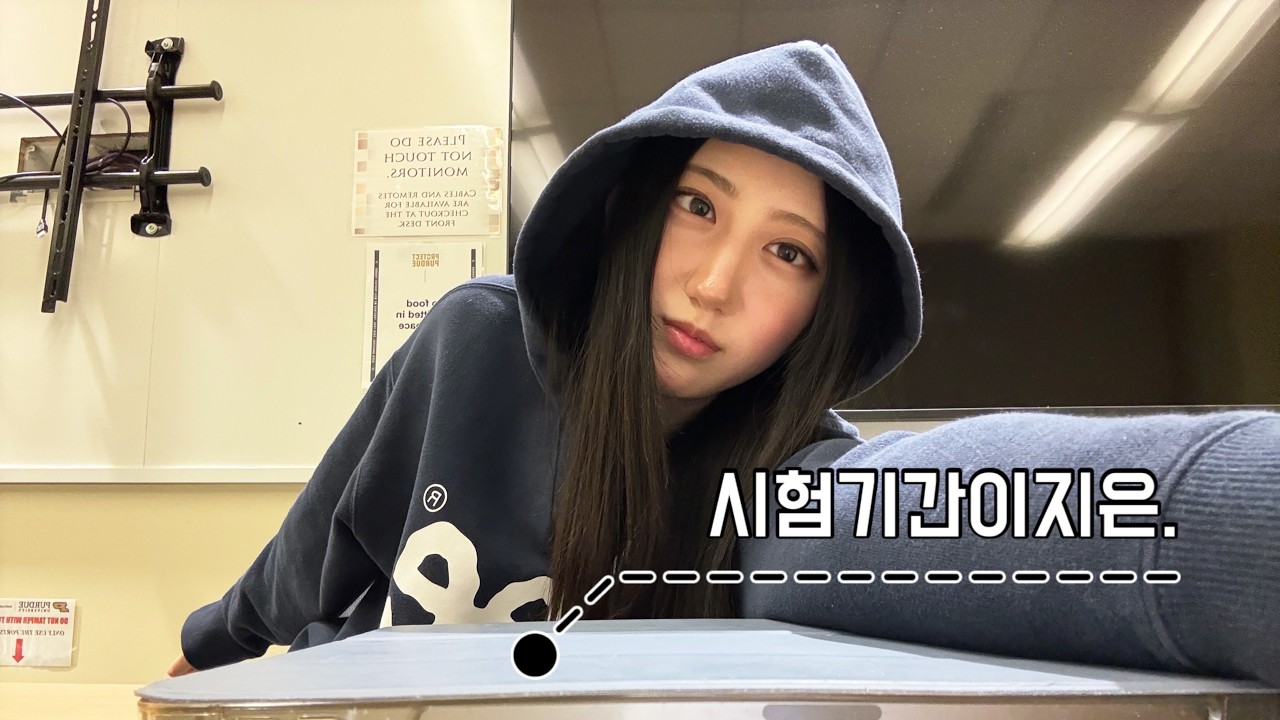 미국 대학생 시험기간 | 퍼듀 공대생 vlog | 06