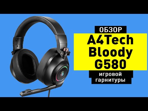 Обзор игровой гарнитуры A4Tech Bloody G580