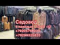 ТУРЕЦКИЕ КОЖАНЫЕ КУРТКИ И ДУБЛЕНКИ ДЛЯ МУЖЧИН .САДОВОД .МОСКВА .