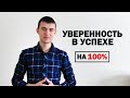 Вводный урок: правильный настрой для эффективного восстановления зрения