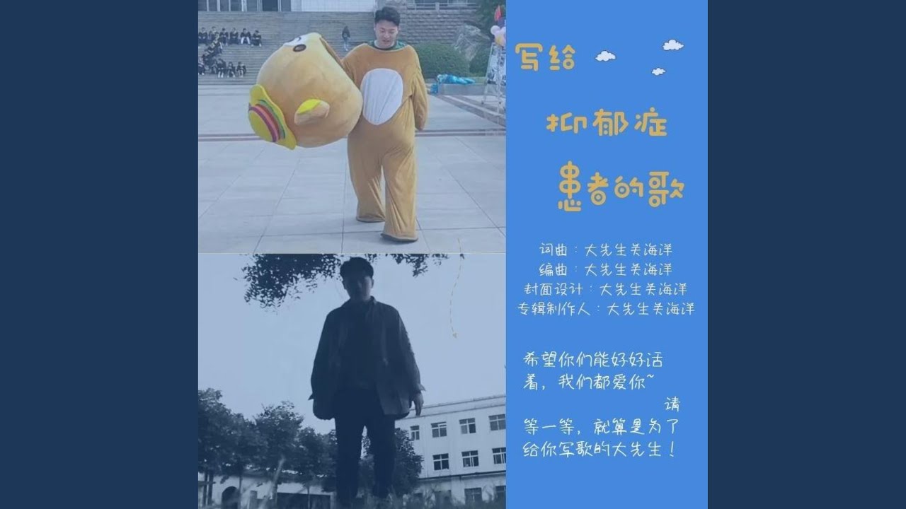 Assista a 慢慢来 no YouTube