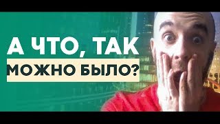 Вы не обязаны подчиняться своим мыслям!