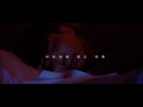 林俊傑 JJ Lin -《回家的路 The Way Home》音樂微電影 Teaser