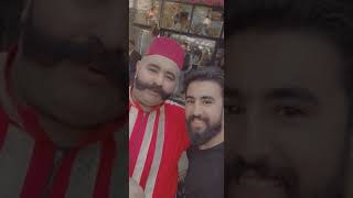 ابو شنب الغالي