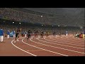 【2008年 北京オリンピック】男子200m決勝