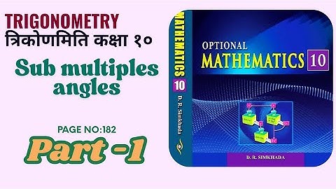 Optional Maths-10 | Trigonometry class 10||SEE 2081||Sub-Multiple Angles