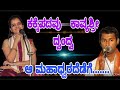 Yakshagana --ಕಾವ್ಯಶ್ರೀ ಆಜೇರು - ಗಿರೀಶ್ ಕಕ್ಕೆಪದವು ದ್ವಂದ್ವ ಹಾಡು - Prashanth shetty Nelyadi 👌