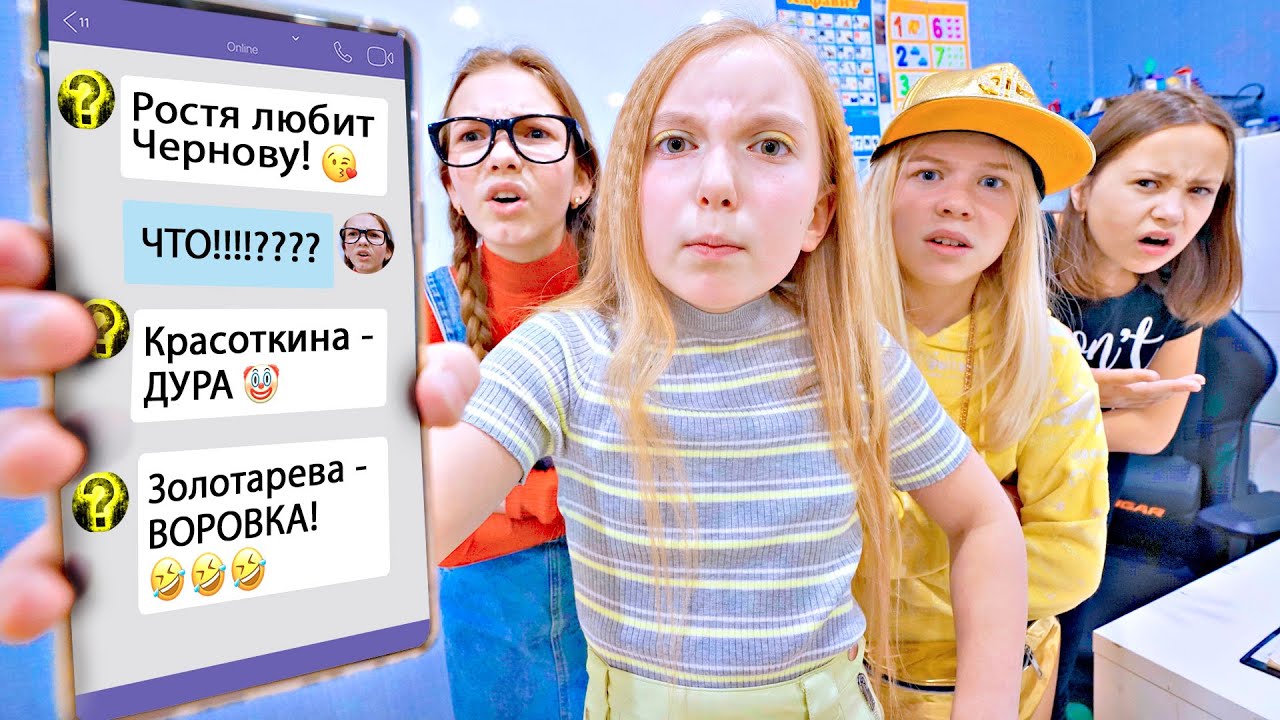 мои одноклассники