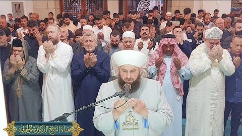 صلاة القيام ليلة ٢٧ رمضان ١٤٤٦ھ/ ٢٧_٣_٢٠٢٥م  الشيخ علي الحربي ما تيسر من سورة مريم مع الدعاء