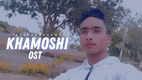 Khamoshi OST | Bilal Khan ft. Schumaila Hussain | Cover Song | Farru Randhawa