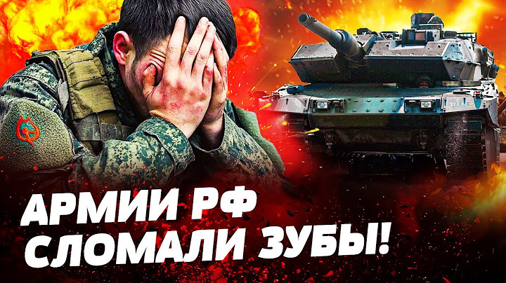 👹 6 МИНУТ НАЗАД! ОККУПАНТЫ ОТСТУПАЮТ! ВСУ СТЁРЛИ В ПЫЛЬ ШТУРМОВУЮ ГРУППУ РОССИЯН!