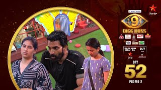 Download Lagu Bigg Boss Telugu 9 | Day 52 Promo 2 | Shocking Twist | Nagarjuna | Star Maa MP3 Download Lagu Bigg Boss Telugu 9 | Day 52 Promo 2 | Shocking Twist | Nagarjuna | Star Maa MP3
