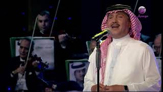 محمد عبده | ماعاد بدري | دبي 2016