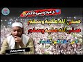 Sallallahu Alaihi Wasallam Naat sharif. bahut khubsurat Kalam.   Yusuf Rihan.
