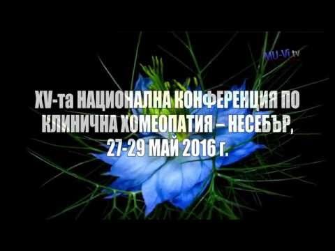 Видео: Сърбеж на гърлото: причини, домашни средства и превенция