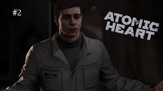 Atomic Heart Виктор, Гений или Псих? #2