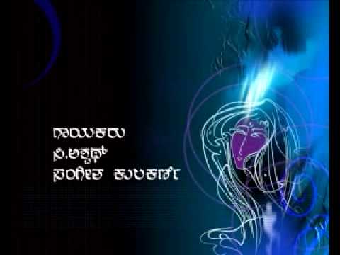 minchu kannada serial title song download minchu kannada serial title song download