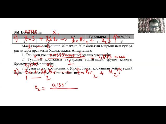 Порно большой жопа және үлкен қара мүшесі