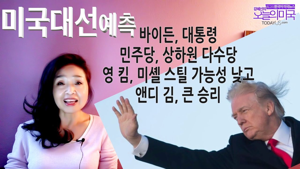 10월19일(월)시니어6040동영상/사설