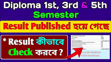 Diploma 1st Sem Result Check | Polytechnic 1st Sem Result Check | Diploma 3rd, 5th Sem Result Check|