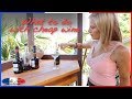 How to make a KIR - a TYPICAL FRENCH BEVERAGE! | Comment faire un KIR -une BOISSON TYPIQUE FRANÇAISE